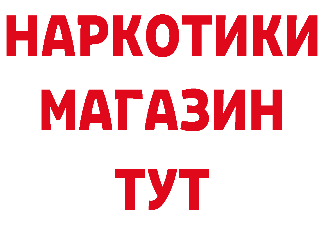 Как найти закладки?  наркотические препараты Макаров